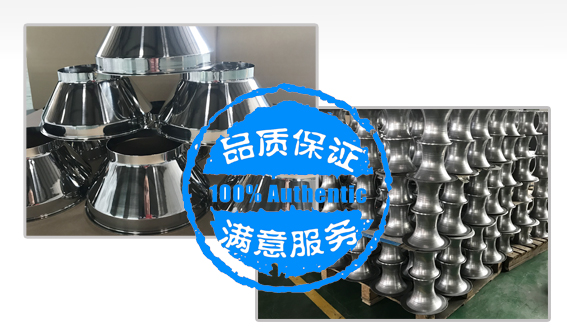 大型旋壓、旋壓加工、山東旋壓